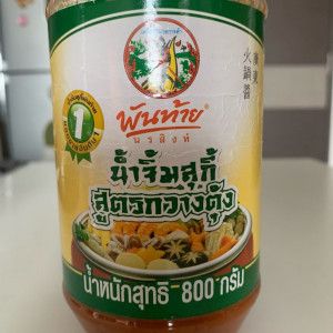 Thai Suki Sauce
